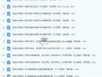 2025年高考数学一轮复习讲练测（新教材新高考，含2024高考真题）