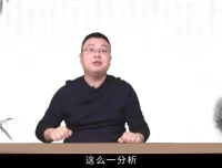 张兴东深度解读《朝花夕拾》：鲁迅经典剖析课