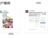 《11招引爆私域流量：精准引流实战指南》课程