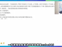 赵礼显2024高三数学二轮复习寒春班+专题课