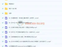 初三中考语文暑假冲顶班（柳宁）