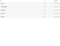 摄影与剪辑教学课程：零基础到进阶全流程学习
