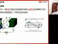 张展博高二物理寒假班：磁场与电磁感应专题精讲