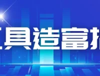从零到一：AI工具造富指南（文案专家篇）