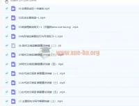 陈焕文高一语文寒假班课程