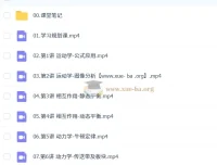 鲜朝阳2026高三高考物理A+尖端暑假班