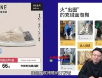 电商视觉营销：8大体系打造高效视觉策略课程