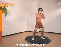 21天零基础居家搏击减脂课：燃脂塑形解压三合一
