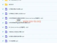 肖晗高二数学寒假班课程