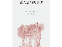 《1222新书推荐：四本佳作》