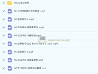 2026考研政治：修齐百日冲关课程