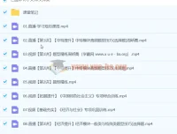 周峤矞高一政治寒假班课程