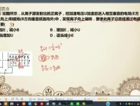 高三物理曾珍黄金解题模型：16大专题助力高考速提分