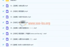 郑梦瑶2023高考物理A班一轮复习秋季班课程