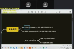 抖音SEO优化与群爆策略：15天新手起号实战课程