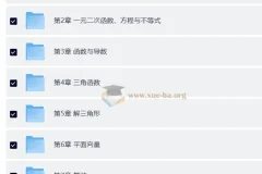 2026高考数学必刷100讲：常规版+基础版