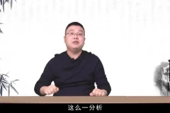 张兴东深度解读《朝花夕拾》：鲁迅经典剖析课