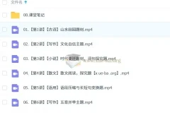 2025 高中语文高二张亚柔全年课程（A+班、S 班）