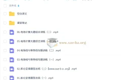 夏梦迪2026高二物理秋季班课程