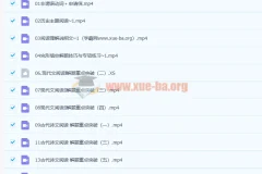 陈焕文高一语文寒假班课程
