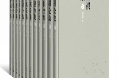 《汪曾祺全集》（全十二卷）