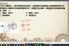高三物理曾珍黄金解题模型：16大专题助力高考速提分