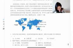 杨翌2024高三地理冲刺课：30天高效备考攻略