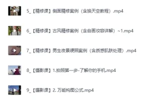 《钟小棵全套摄影基础教程》：告别摄影小白