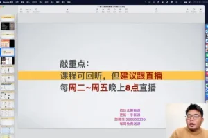 小红书涨粉变现秘籍：一年实现20万粉丝增长攻略
