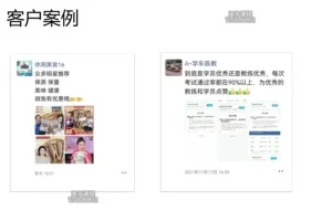 《11招引爆私域流量：精准引流实战指南》课程