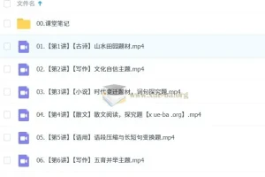 2025 高中语文高二张亚柔全年课程（A+班、S 班）