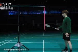 李宇轩40课羽毛球双打混双防守秘籍：从握拍到反攻全解析
