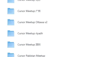 《Cursor全球学习课件：Cursor Meetup分享会资料》