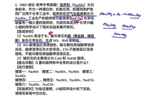 清越姐姐初中化学系统课：涵盖九年级全册与中考重难点突破