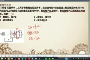 高三物理曾珍黄金解题模型：16大专题助力高考速提分