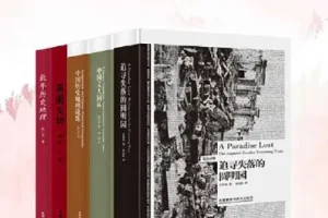 《中国建筑与历史文化精选》（套装5本）