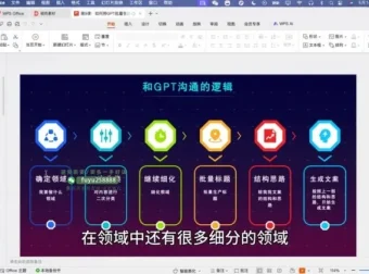 AI全域变现31讲：从入门到精通实战指南