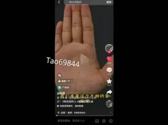 【SEO优化】抖音手相解析赚钱秘籍：零成本日入300+