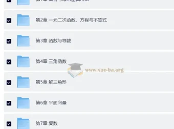 2026高考数学必刷100讲：常规版+基础版