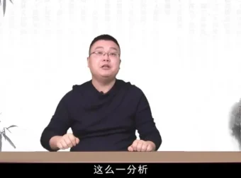 张兴东深度解读《朝花夕拾》：鲁迅经典剖析课