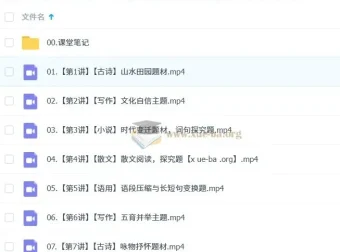 2025 高中语文高二张亚柔全年课程（A+班、S 班）