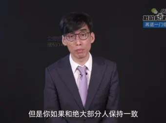 CCFP财务沟通力提升与职业规划全攻略课程