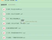 中小学文学常识课：打牢文学基础的权威课程