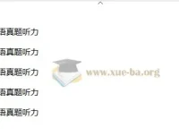 2021 – 2025年高考英语听力真题速练 – 2026届高考英语专题复习