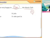 万雨露初一英语A+班春季课程全套资料