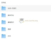 包君成初一语文六项全能课程