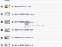 小学语文六年级校内读写同步课程（白旭 刘婷）