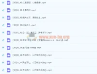 康华兰《国学应用》46节课程