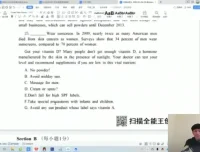 刘晓燕专升本英语完型填空9天速成课