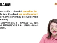 雪梨老师新概念英语第二册视频课程